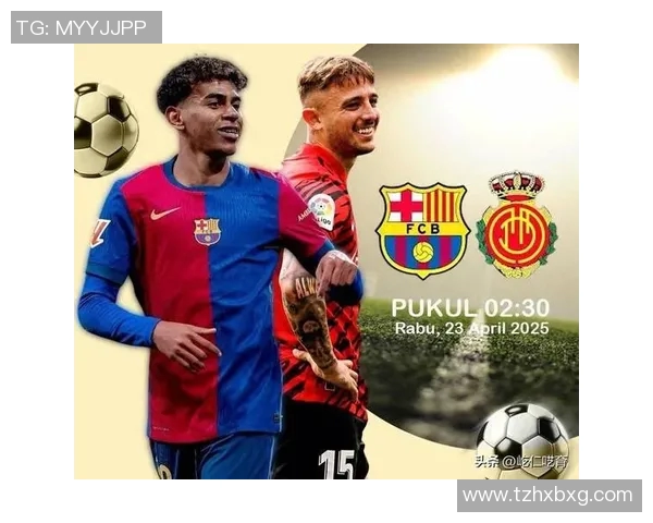 巴萨对阵马洛卡精彩直播回放全程回顾与赛后分析