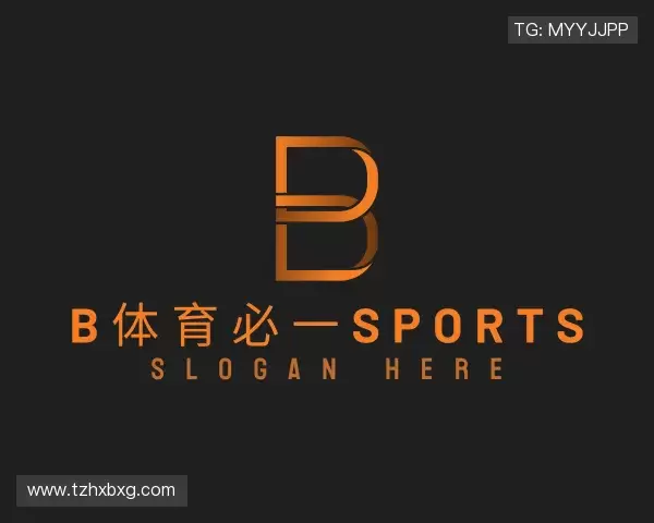 关于必一